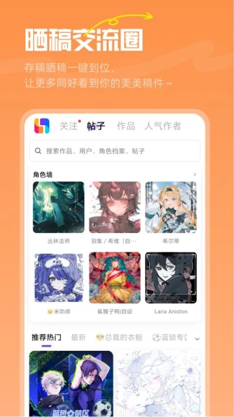 临界图1