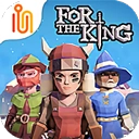 为了吾王官方最新版