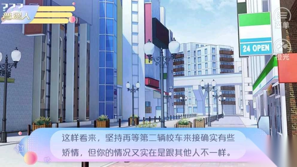 女寝皆是修罗场