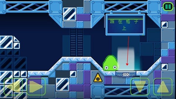 粘液实验室3图1