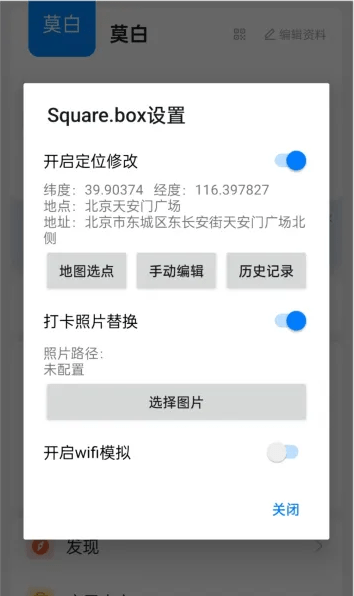 FPA模块加载器模块启用成功提示