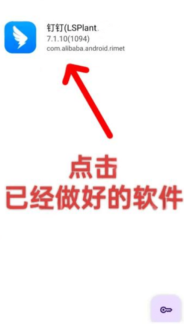 FPA模块加载器主页生成图标展示