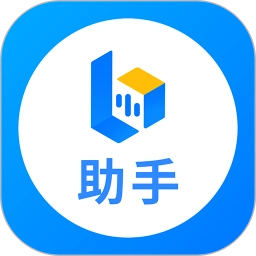 小艺帮助手 V3.2.9