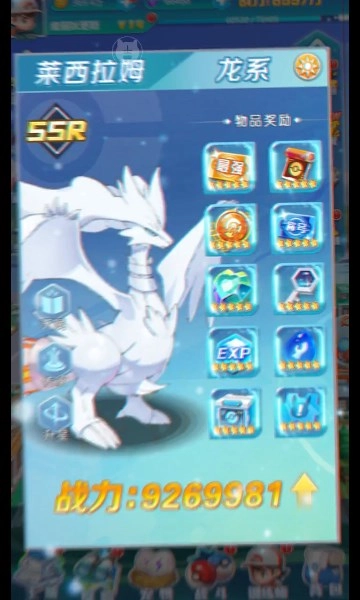 口袋精灵大师(2)