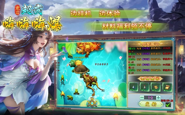 寒刀超变嗨嗨嗨爆1