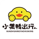 小黄鸭出行