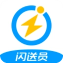 闪送员骑手