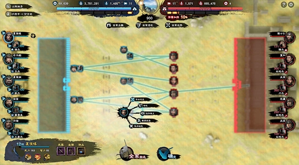 三国群英传8中文版图3