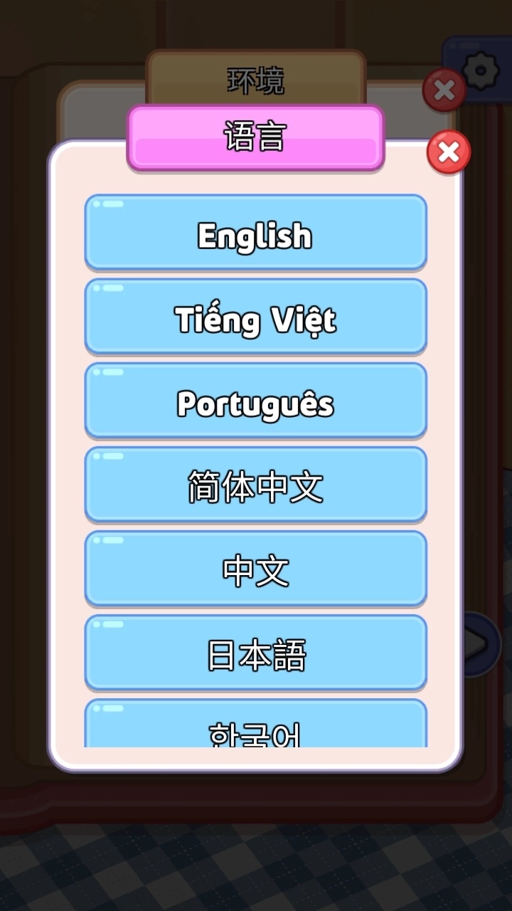 烹饪大师完美大餐(3)