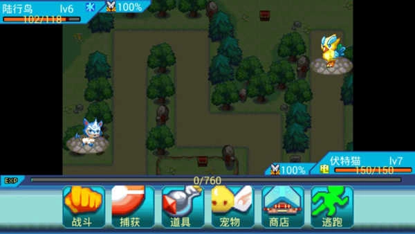 宠物王国单机版2