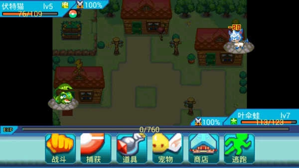 宠物王国单机版3