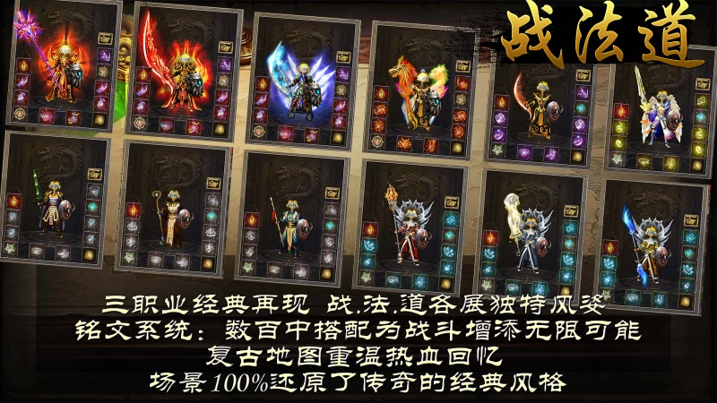 战马专属沉默图1