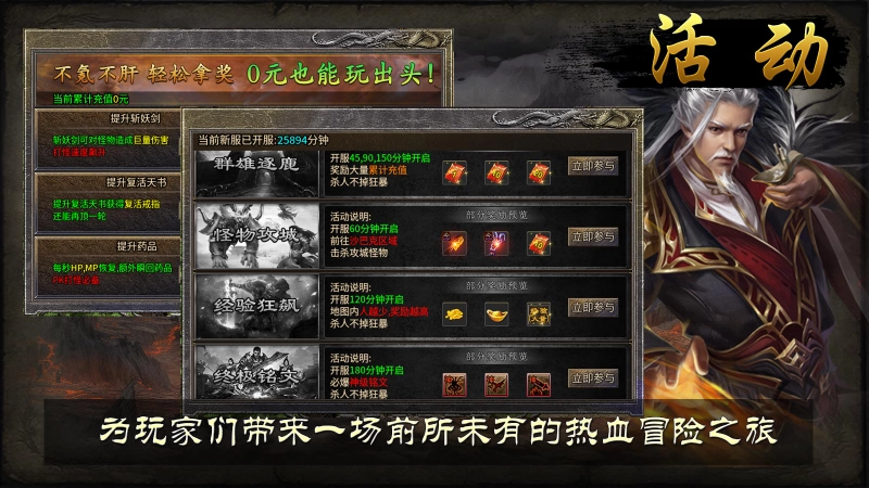 战马专属沉默图3