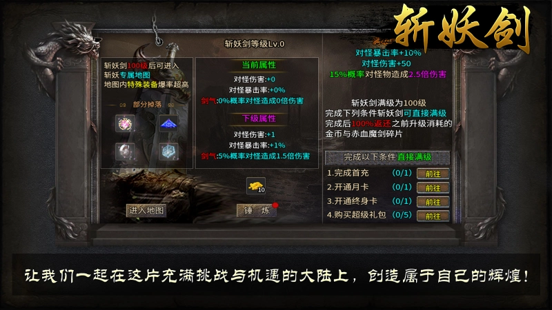 战马专属沉默图5