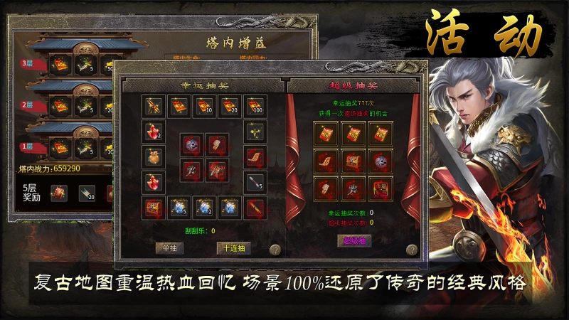 战马专属沉默图4