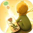 小王子的幻想谜境