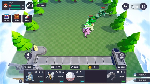 Pokechess3