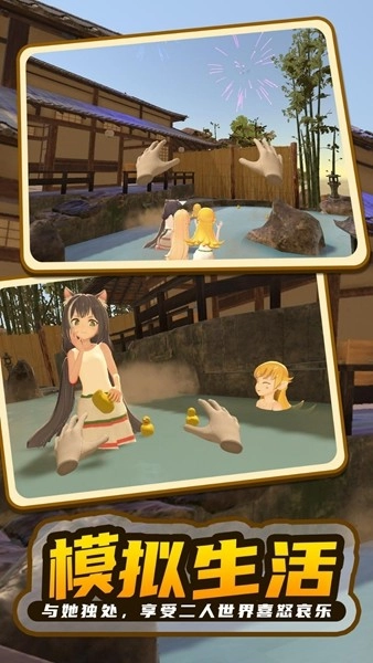 小忍万岁计划图1