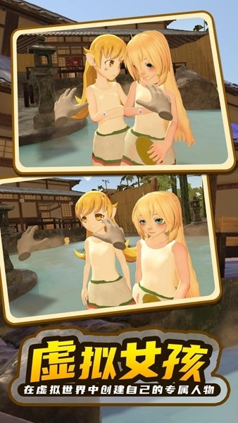 小忍万岁计划图2