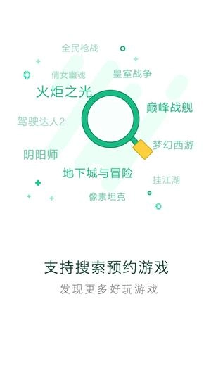 拇指玩最新版图1