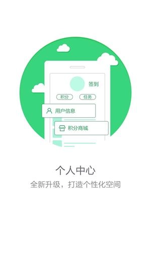 拇指玩最新版图3