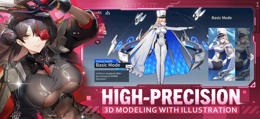 锚点降临国际服(5)