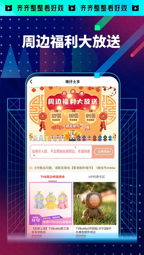 埋堆堆安卓版图2