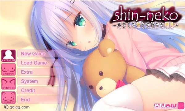 galgame游戏盒子图2