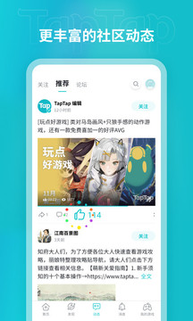 toptop最新版截图1