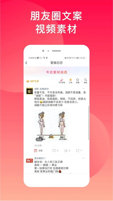 微脉水印相机免费版截图3