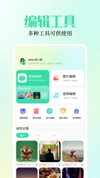 小布百宝箱图3