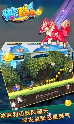 快乐酷跑游戏图1