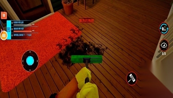 女仆模擬器截圖1