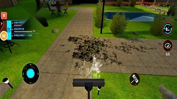 女仆模擬器截圖2