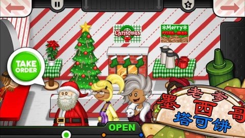 老爹墨西哥塔可餅圖2