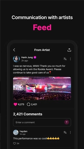 Berriz无广告版图3