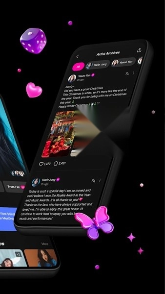 Berriz无广告版图2