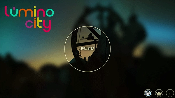 爷爷的城市汉化版图1