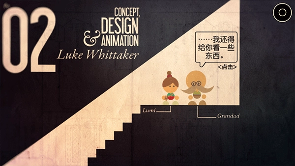 爷爷的城市汉化版图2