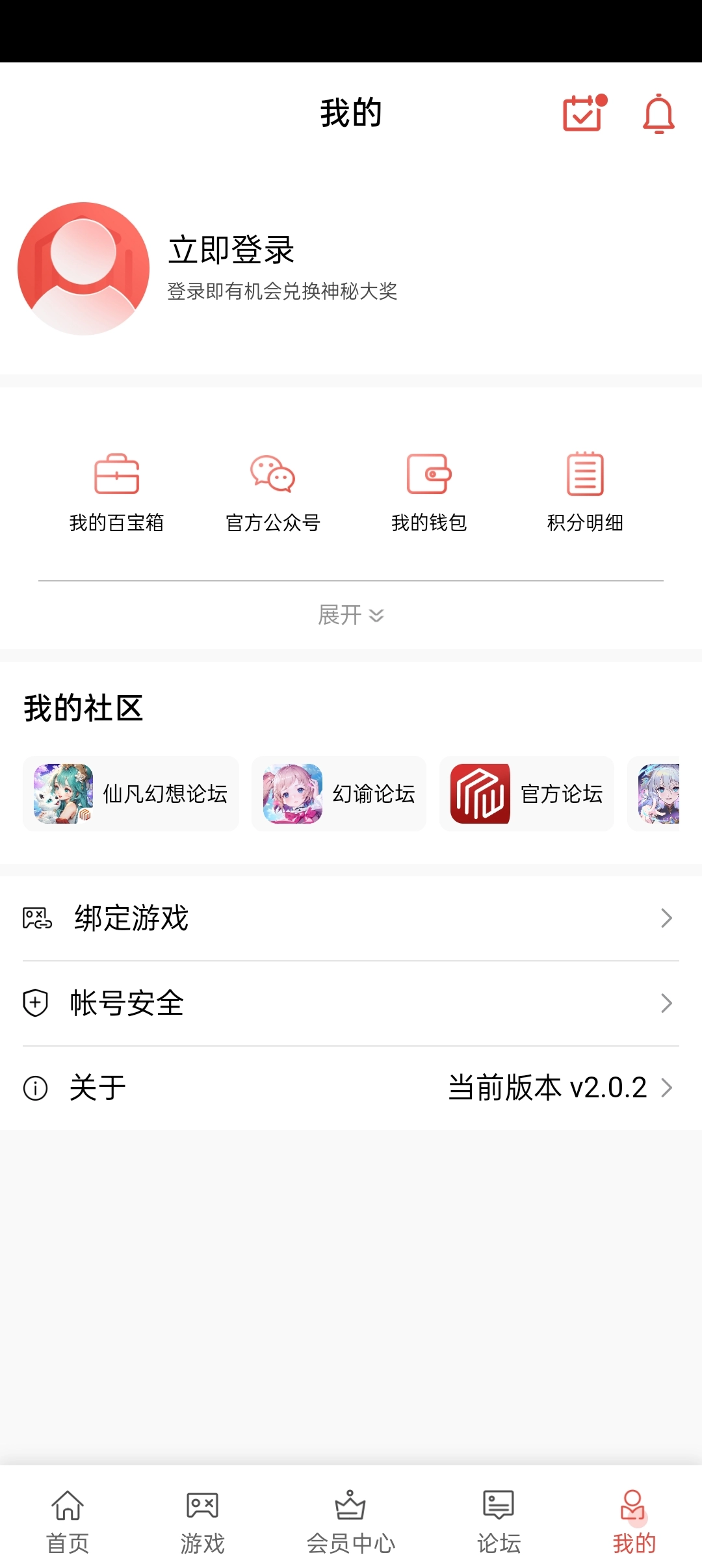梦玩盒子图1