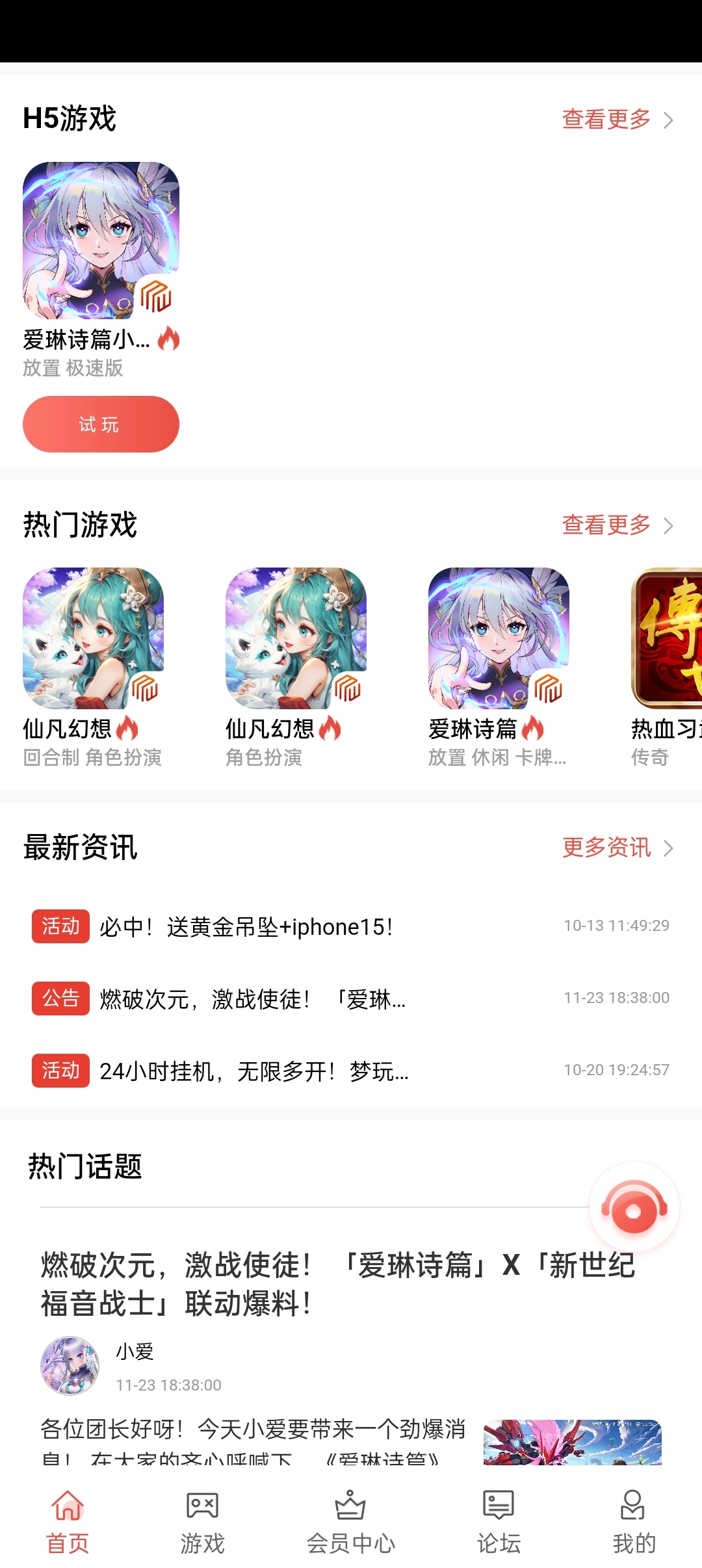 梦玩盒子图2