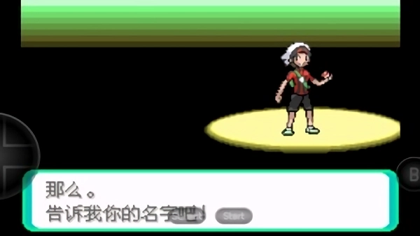 口袋妖怪洛克王国截图1