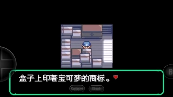 口袋妖怪洛克王国截图4