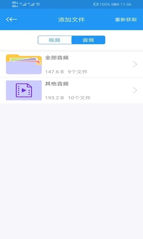 電影天堂原版圖3