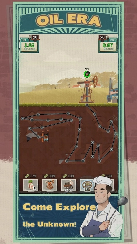 吸油记国际版截图3