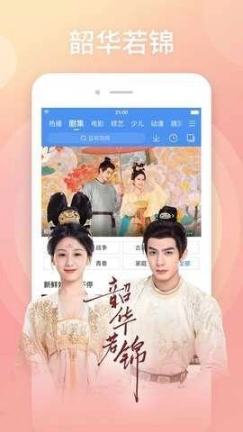 百度影音播放器