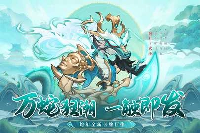 一起当勇士截图2