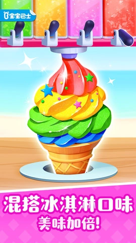 宝宝巴士奇妙屋图1