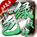 绿色战神2004 V1.7.306.4