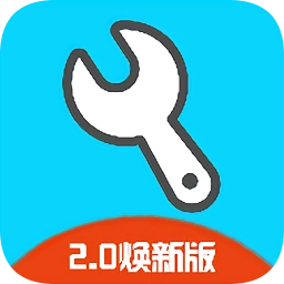 亦辰画质助手2026